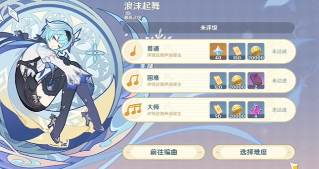 2023030606561754.jpg游戏攻略