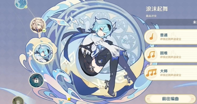 2023030637784715.jpg游戏攻略