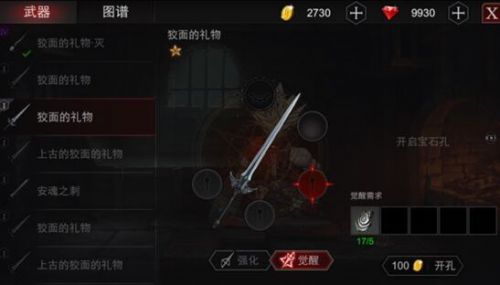 46-151023120140.jpg游戏攻略