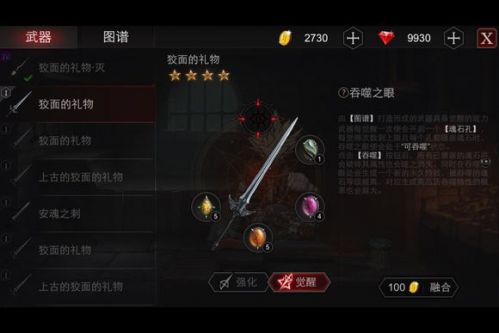 46-151023120141.jpg游戏攻略