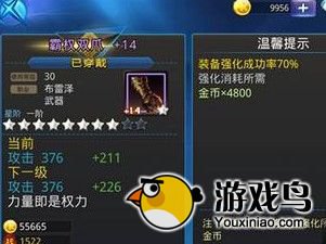 144251LG-0.jpg游戏攻略
