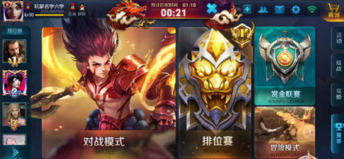 71-16122Q14535407.jpg游戏攻略