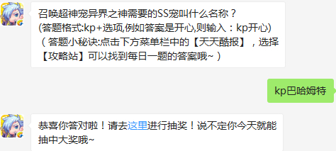 71-16122PTZVF.jpg游戏攻略