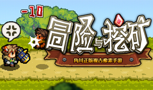 46-1510291A013.jpg游戏攻略