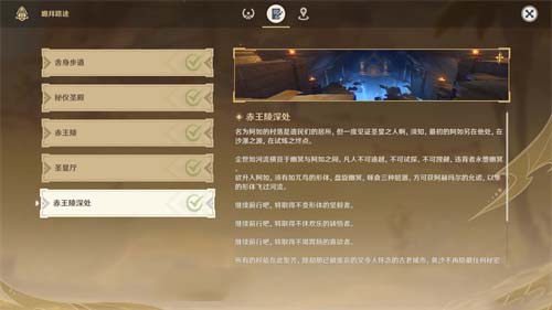 img.jpg游戏攻略