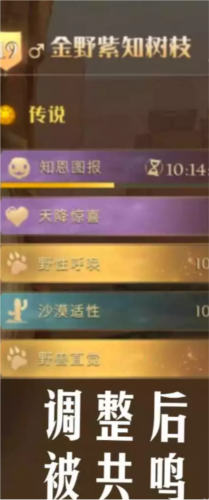 img.png游戏攻略