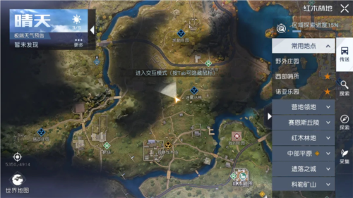 img.jpg游戏攻略