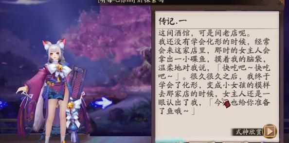 2018042554528614.jpg游戏攻略