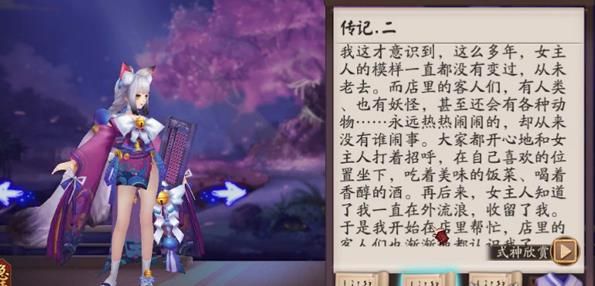 2018042556125115.jpg游戏攻略