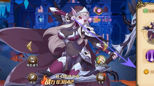 qjth2yjdksr.jpg游戏攻略