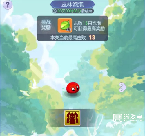 11090214sd6j.png游戏攻略