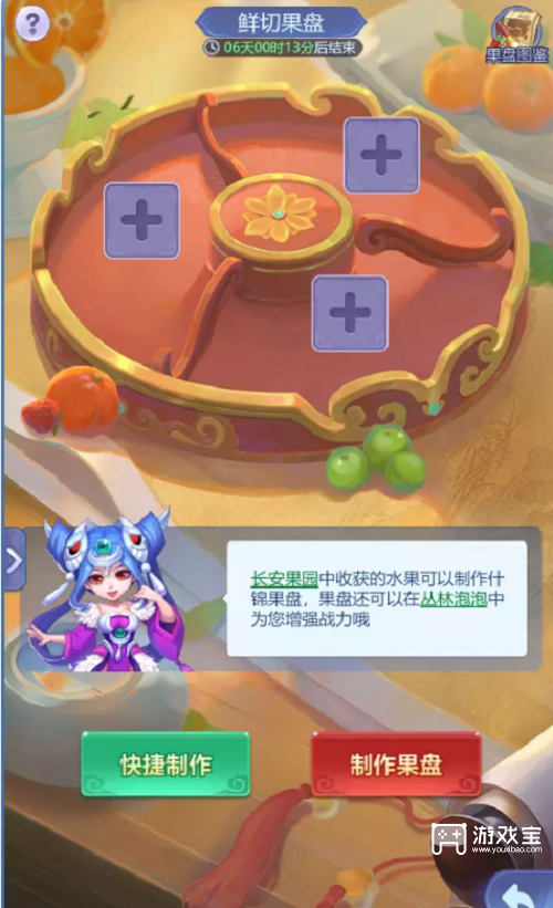 11090214eiil.png游戏攻略