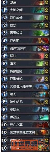 b71dd6a38d3ea4be2c0e80f9b2361a81.jpg游戏攻略