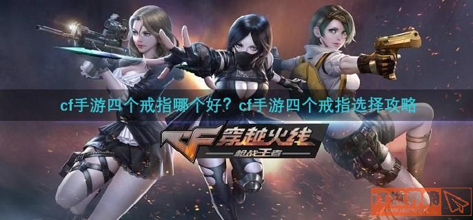 df9f3dc1a665681aae5c166490b023a6.jpg游戏攻略