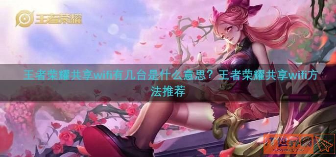 fa635ab9f272f3d1e0d62d38fe218489.jpg游戏攻略