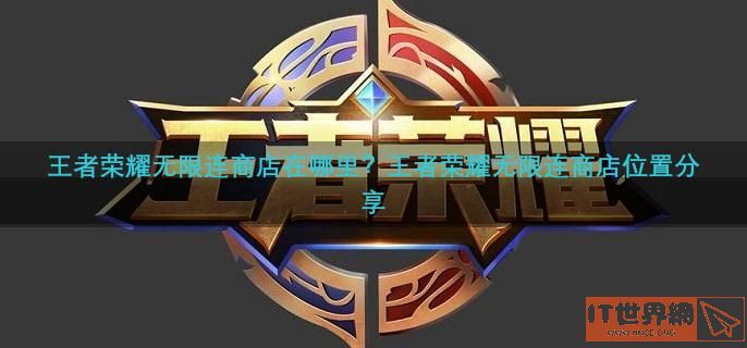 6b824dac9a89210204cb6b00dad4768e.jpg游戏攻略