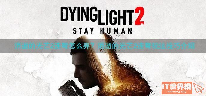 f070983176c08d7bad5c084a5a7a159a.jpeg游戏攻略