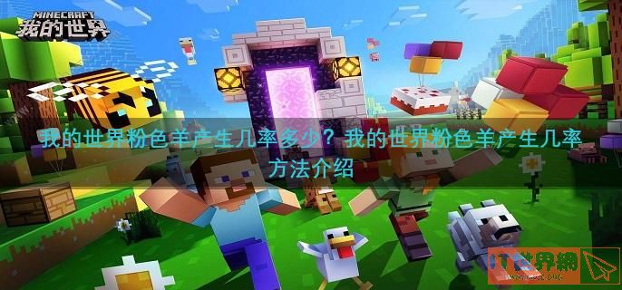 63c199e8960b7d3365f93f1a369009ce.jpg游戏攻略