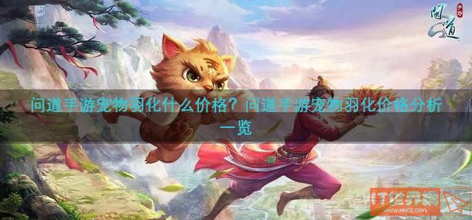 87458d6b3f388c3de5399bc8b0284462.jpg游戏攻略