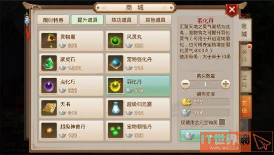 96c4af671e69638a8de049b269a1ab5d.jpg游戏攻略