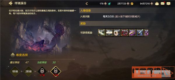 8de255a8d30ea0234be6c076c0372a63.jpg游戏攻略
