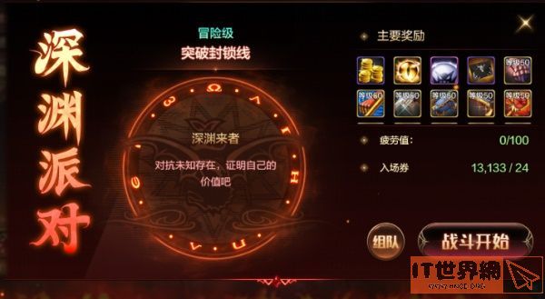 df851554fb48a48b82ca91a2341e711f.jpg游戏攻略