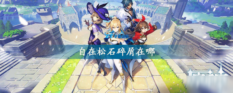 img.jpg游戏攻略