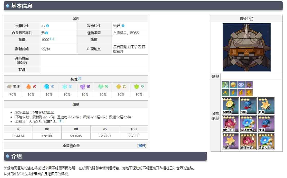 img.jpg游戏攻略