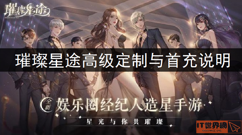 caf822b4b1c114b853c675fd59e9e20b.png游戏攻略