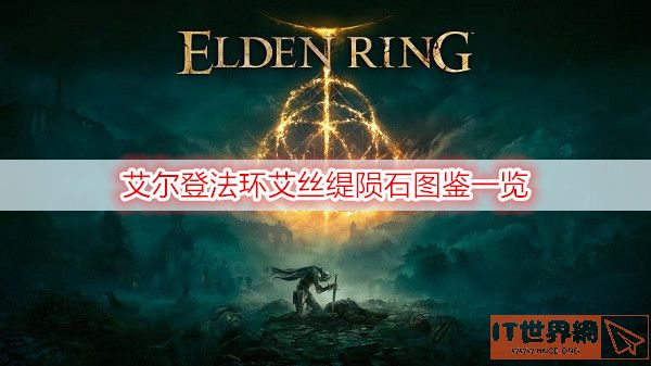 fa21772ff4efab6803595acf363f6c18.jpg游戏攻略