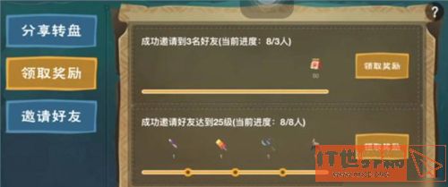 90a90fc29e9cc08ccd08cf9b515728df.jpg游戏攻略