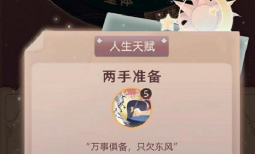 img.png游戏攻略
