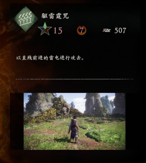 38-2303131R208.jpg游戏攻略