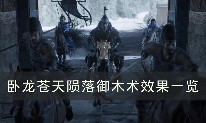 38-2303131R206.jpg游戏攻略