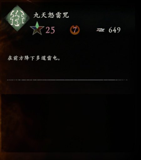 38-2303131R209.jpg游戏攻略