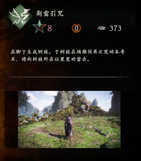 38-2303131R207.jpg游戏攻略