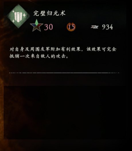 38-2303131R209-50.jpg游戏攻略