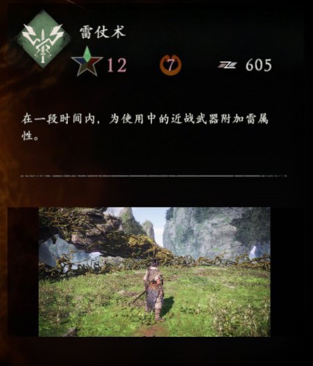 38-2303131R207-53.jpg游戏攻略