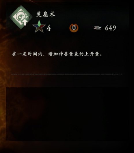 38-2303131R207-52.jpg游戏攻略