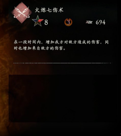 38-2303131Q100-51.jpg游戏攻略