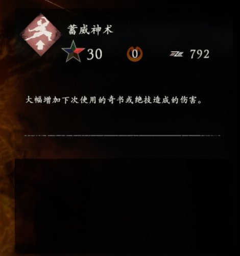 38-2303131Q101-53.jpg游戏攻略