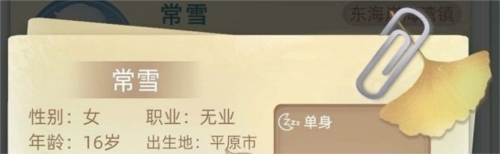 img.jpg游戏攻略