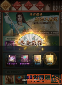 5b8ee45f6ce4103e6ff49a14d501f284.png游戏攻略