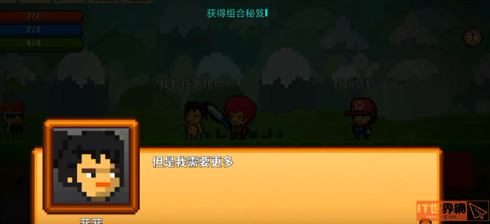 25e603eb3a184f3ddd37cbfd1e1ddca9.png游戏攻略