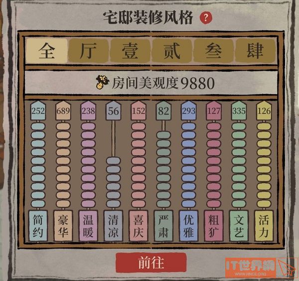 f1e9e666abd01fed7197b2b6e39e8305.jpg游戏攻略