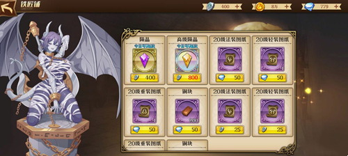 yzktkmi4kqt.jpg游戏攻略