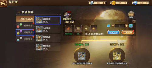 wzxdg1xqf52.jpg游戏攻略