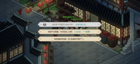 202331317434714776.png游戏攻略