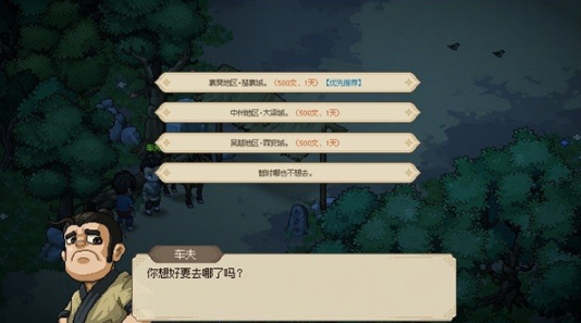 202331317434786925.png游戏攻略