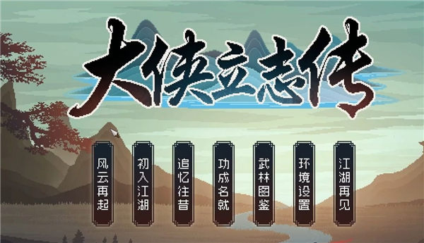 2023031307335358.jpg游戏攻略